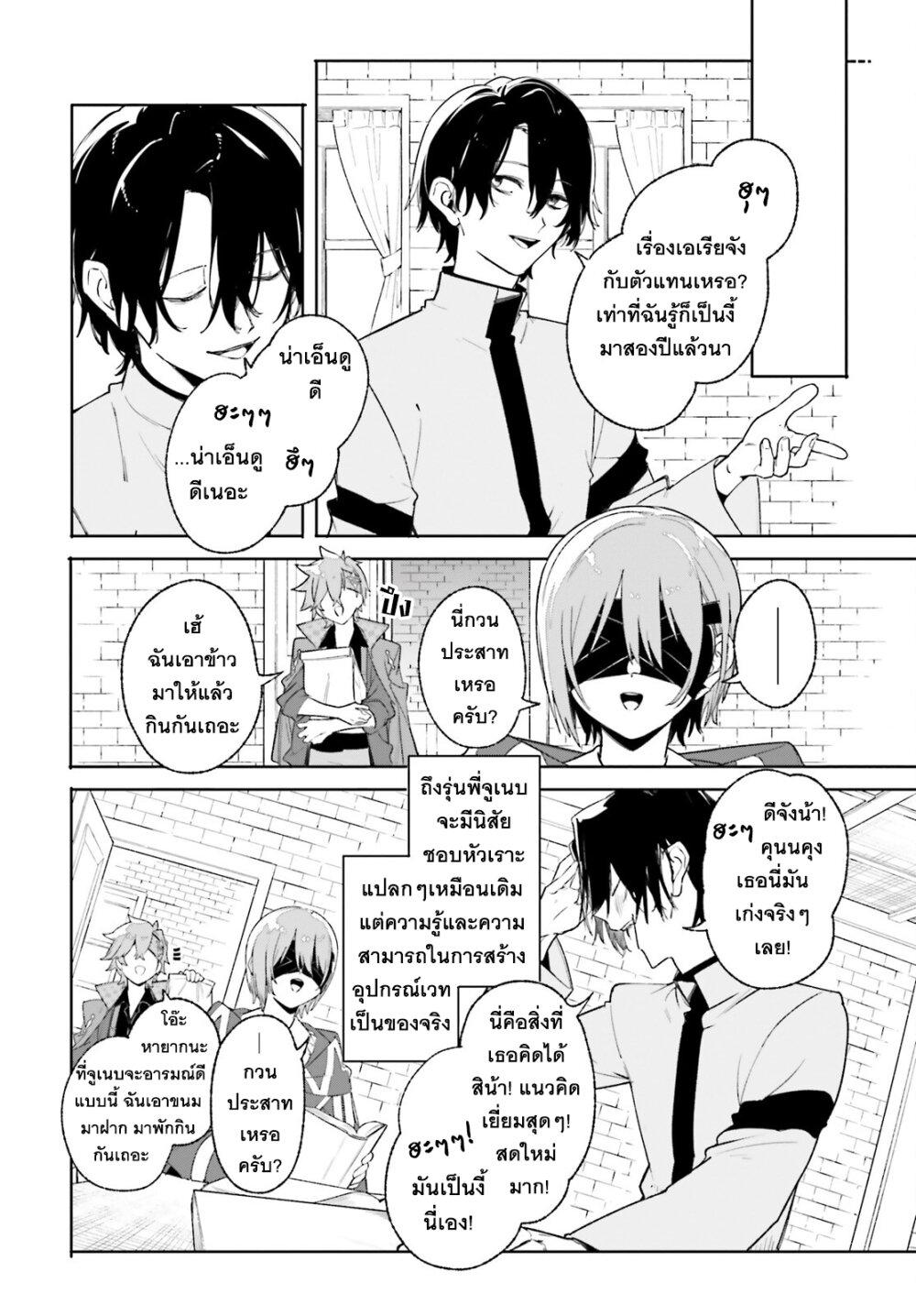 หน้า 24