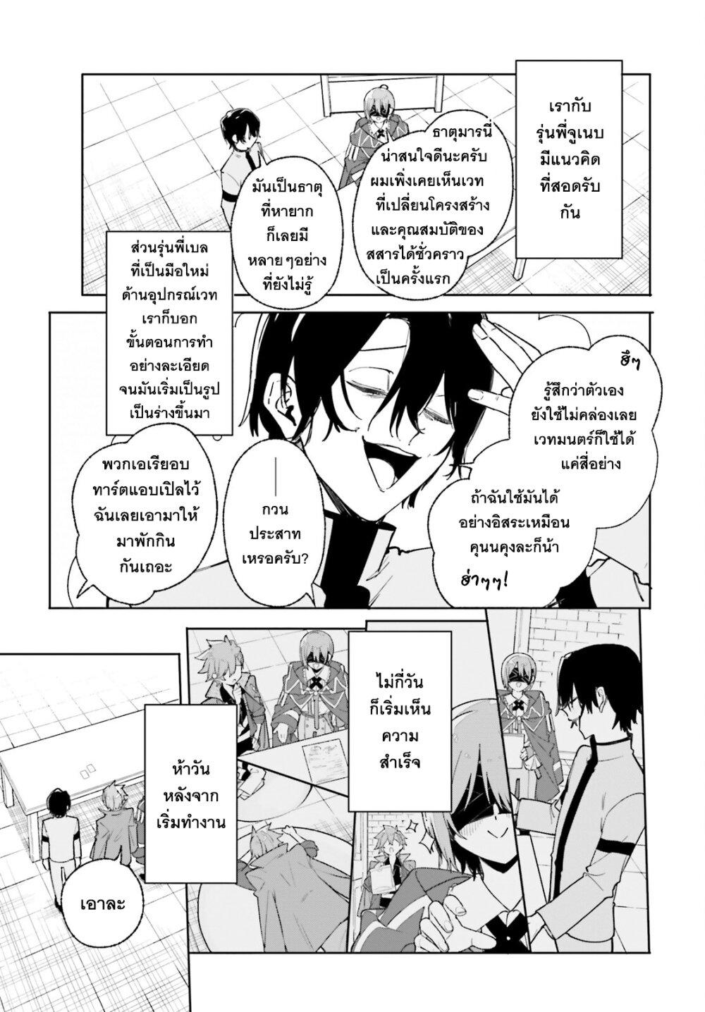 หน้า 25