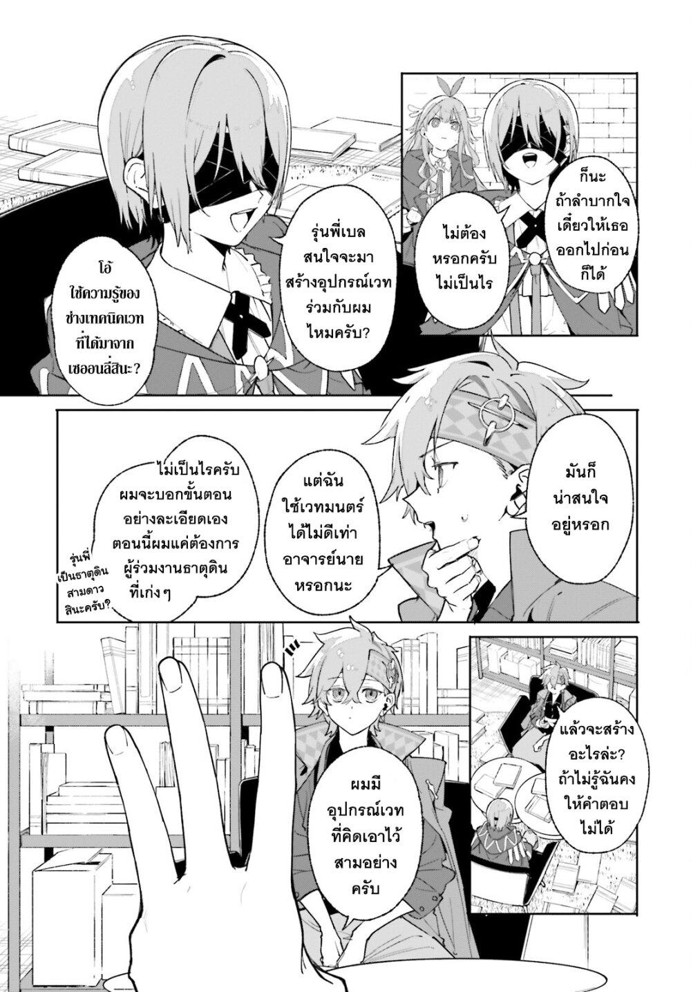 หน้า 9