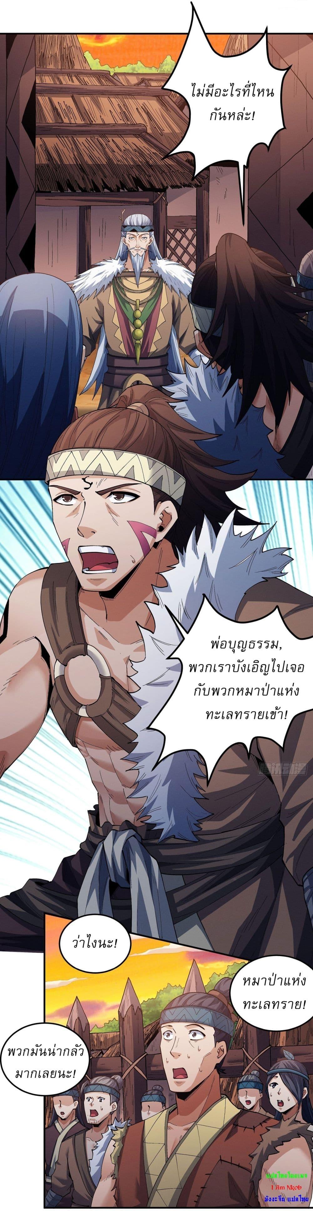 หน้า 26