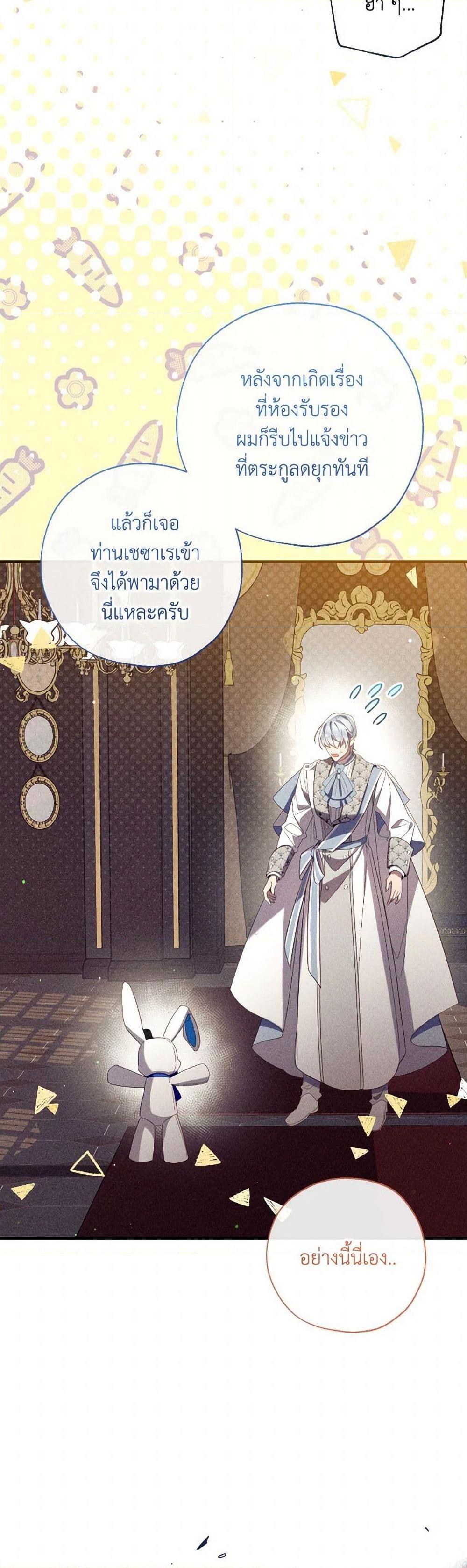 หน้า 41