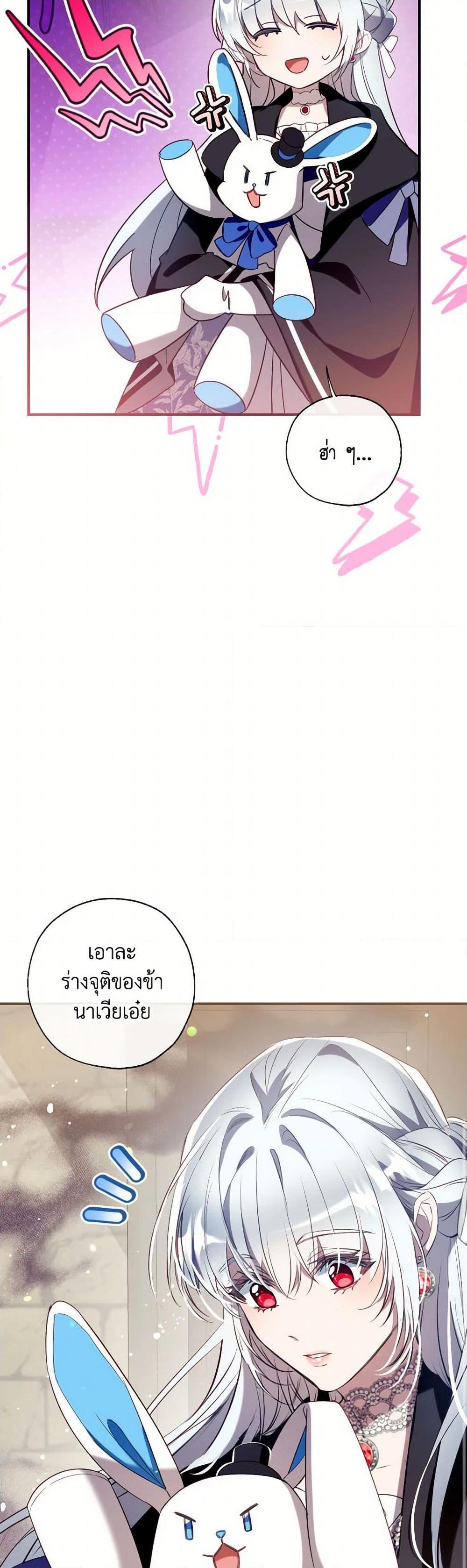 หน้า 44