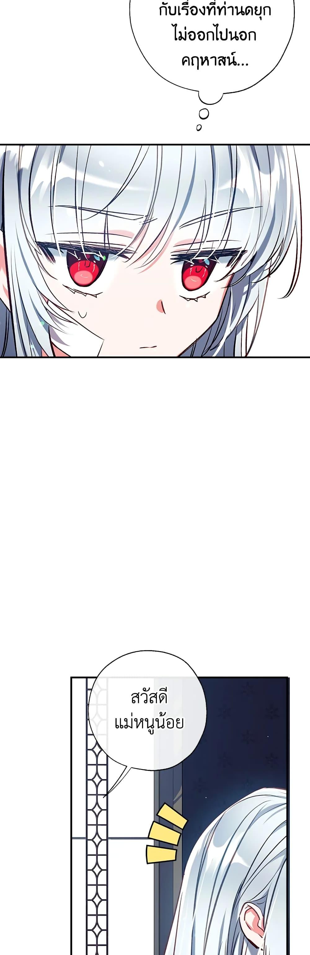 หน้า 49