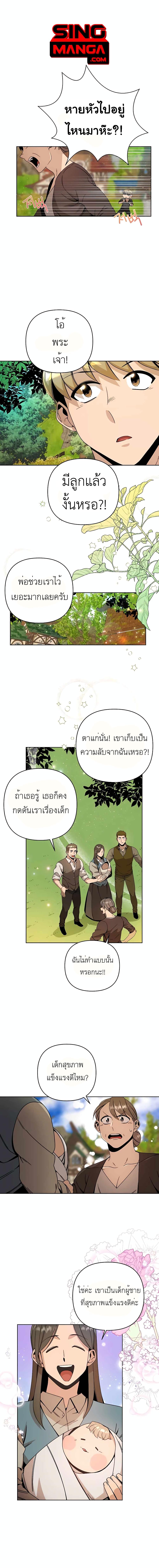 หน้า 1