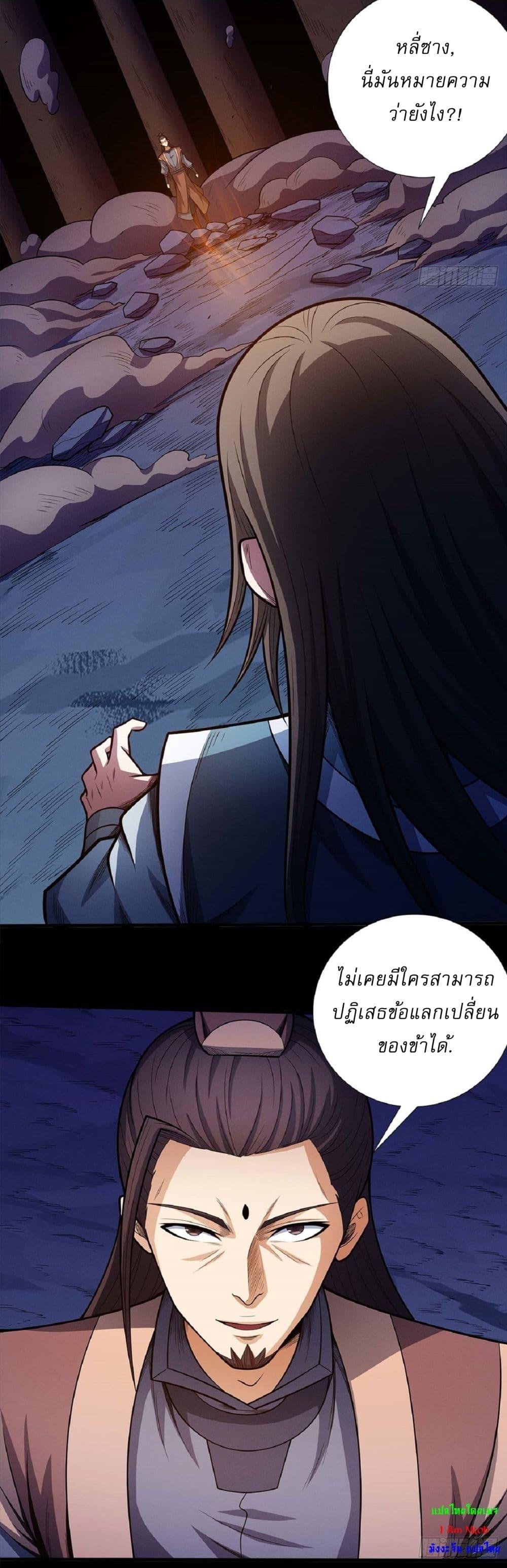 หน้า 25