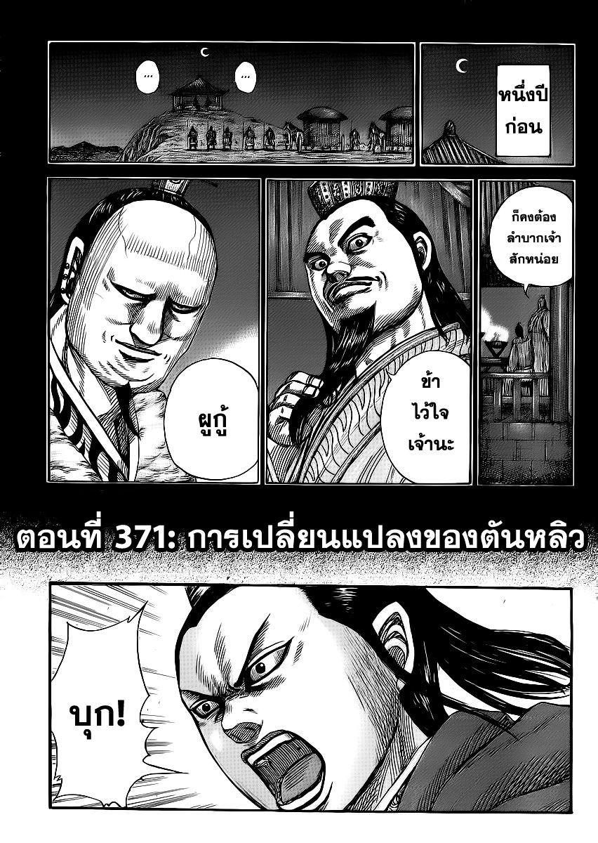 หน้า 1