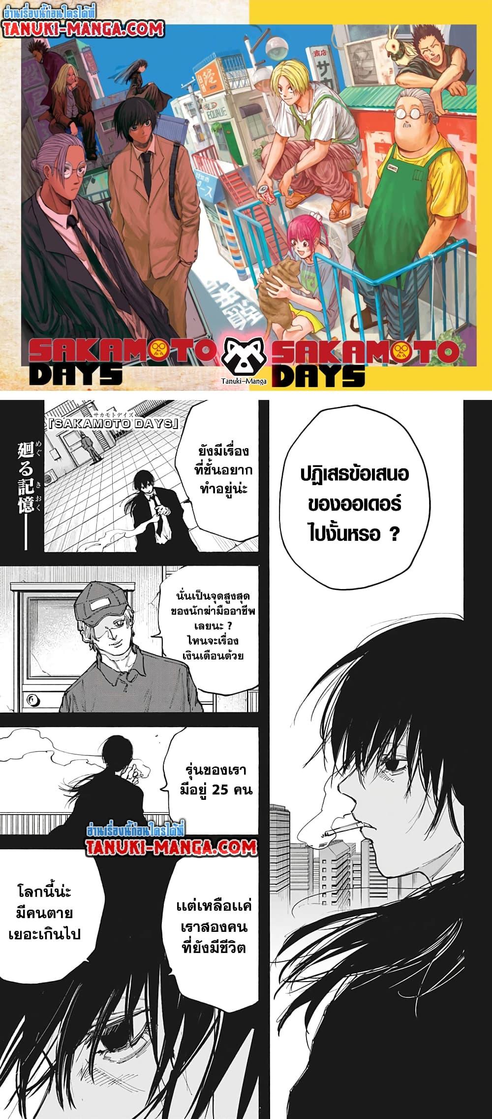 หน้า 1