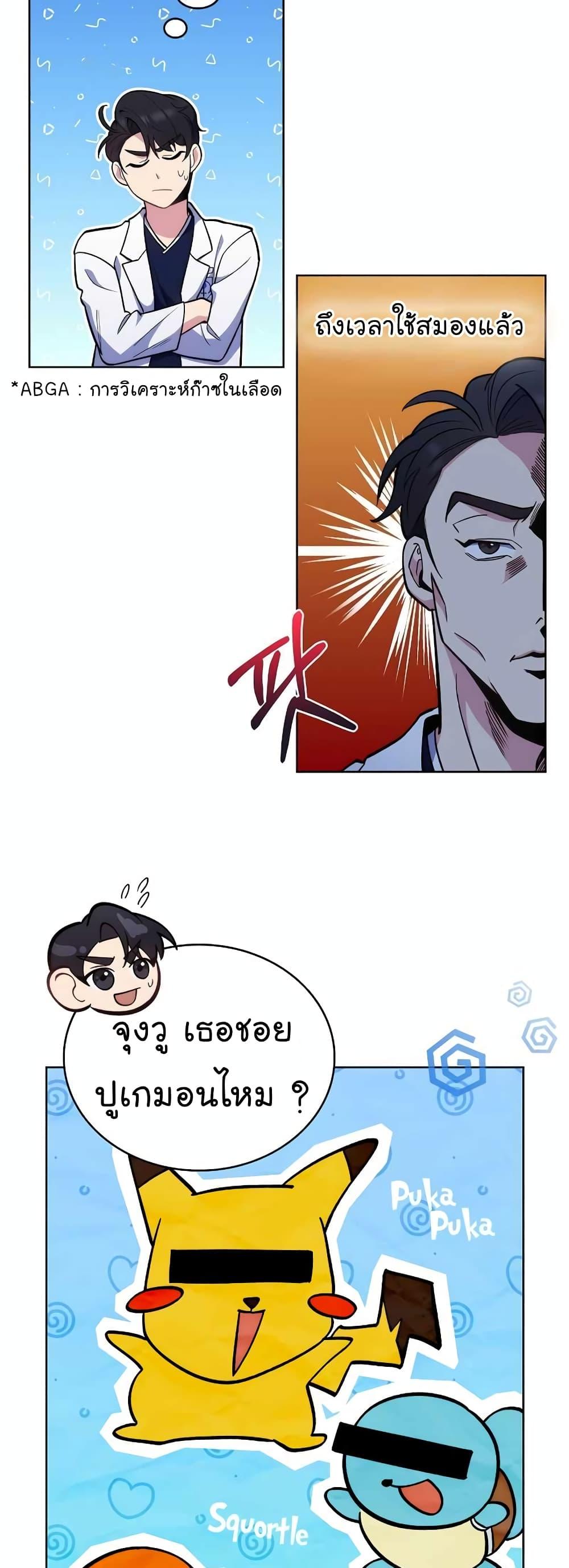 หน้า 27