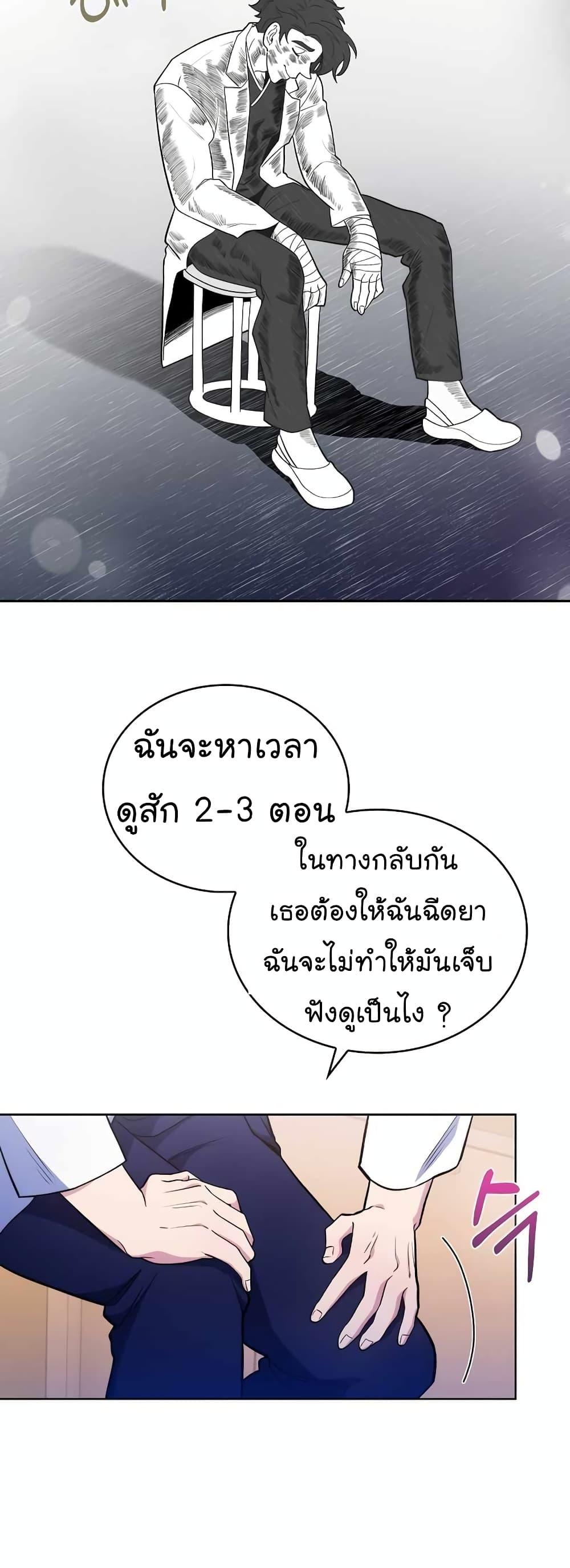 หน้า 31