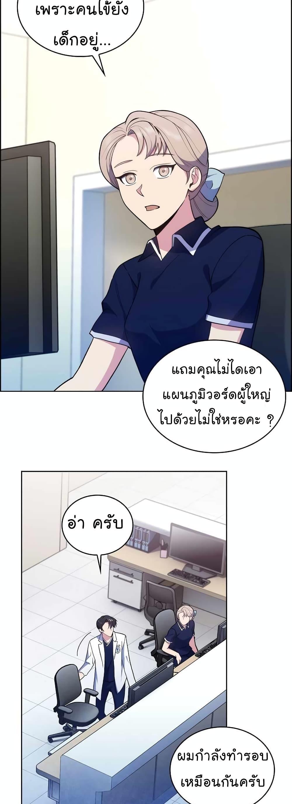 หน้า 35