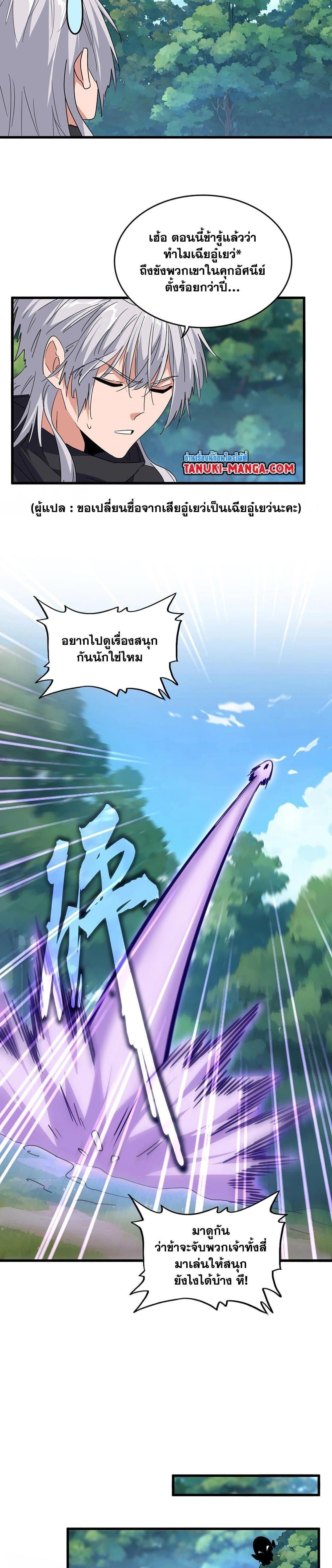 หน้า 9