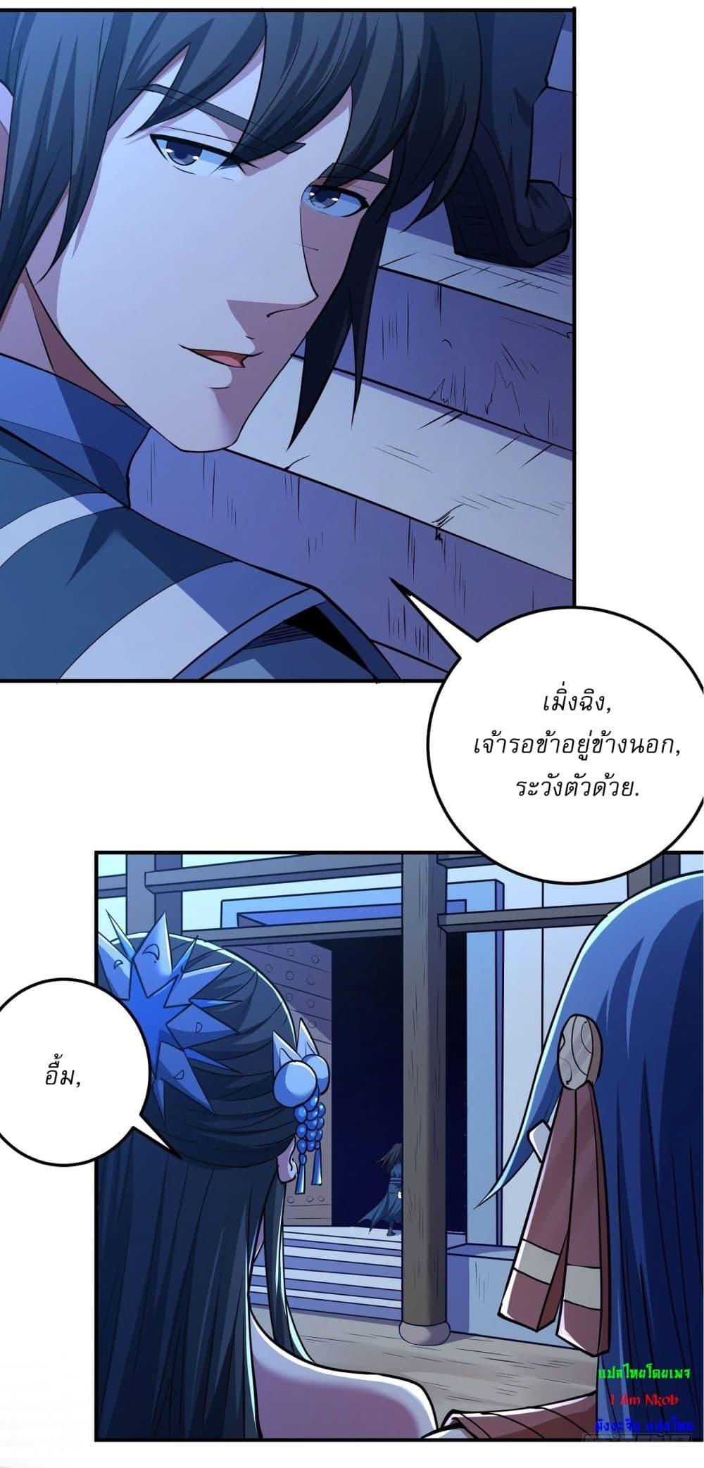 หน้า 23