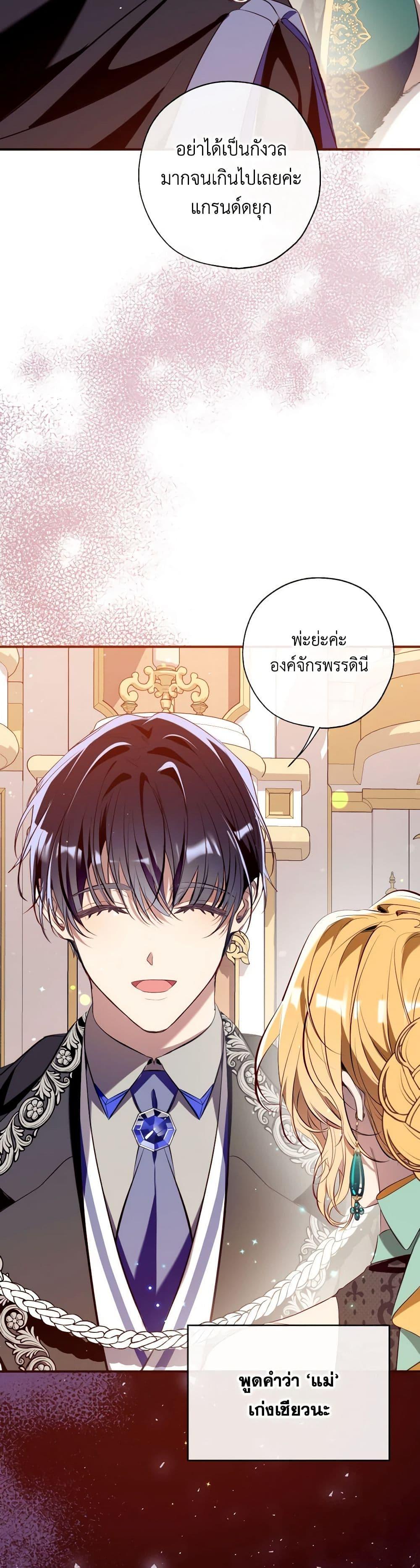 หน้า 44