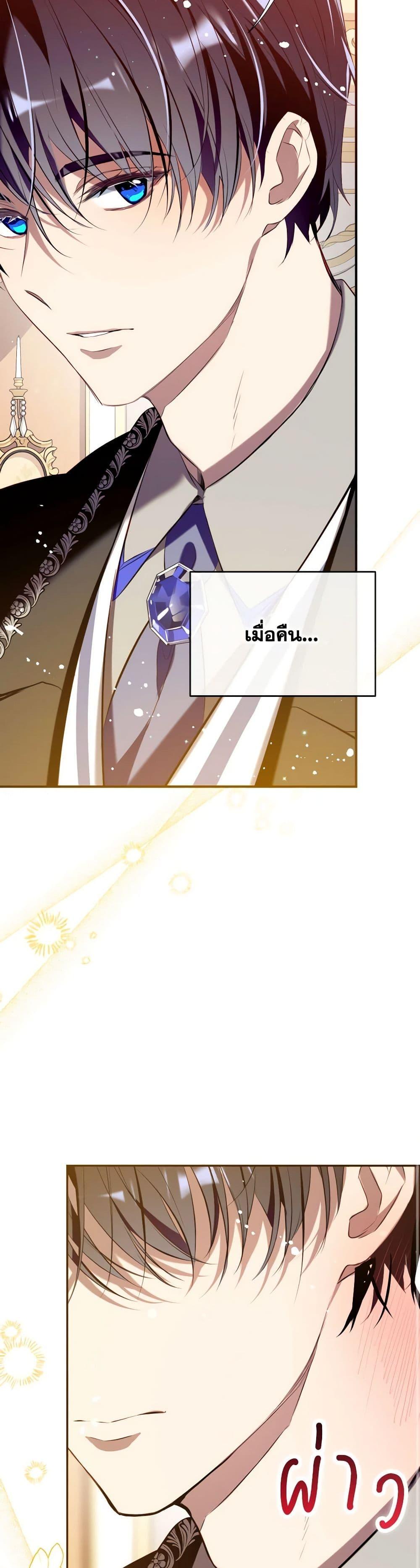 หน้า 47
