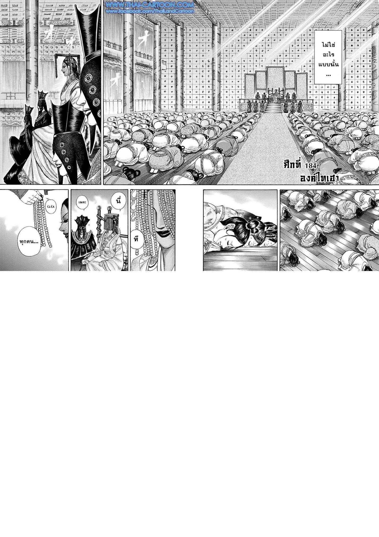 หน้า 1