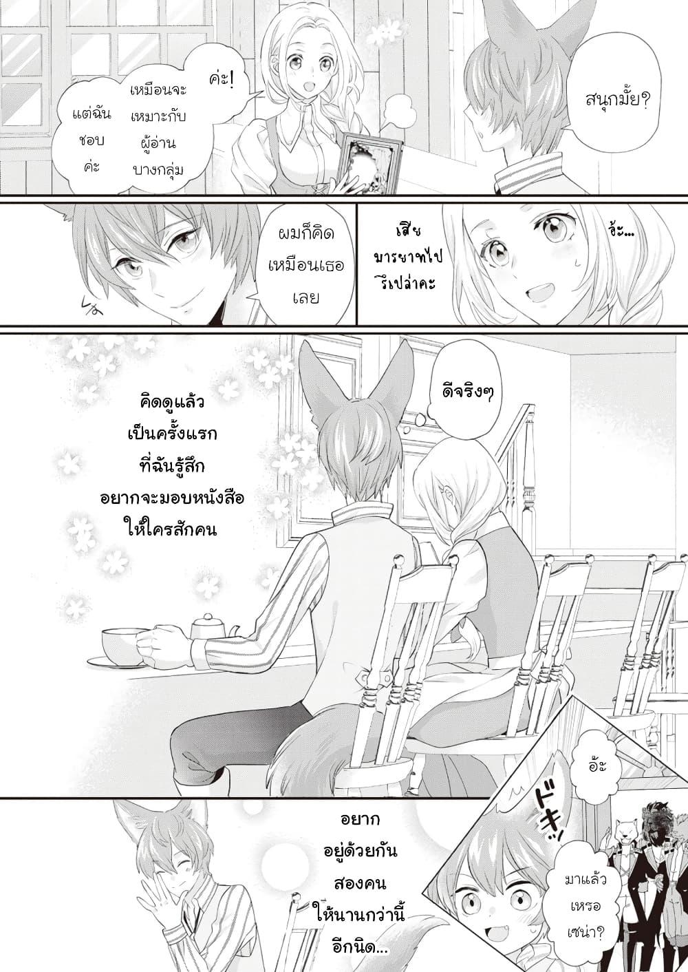 หน้า 22