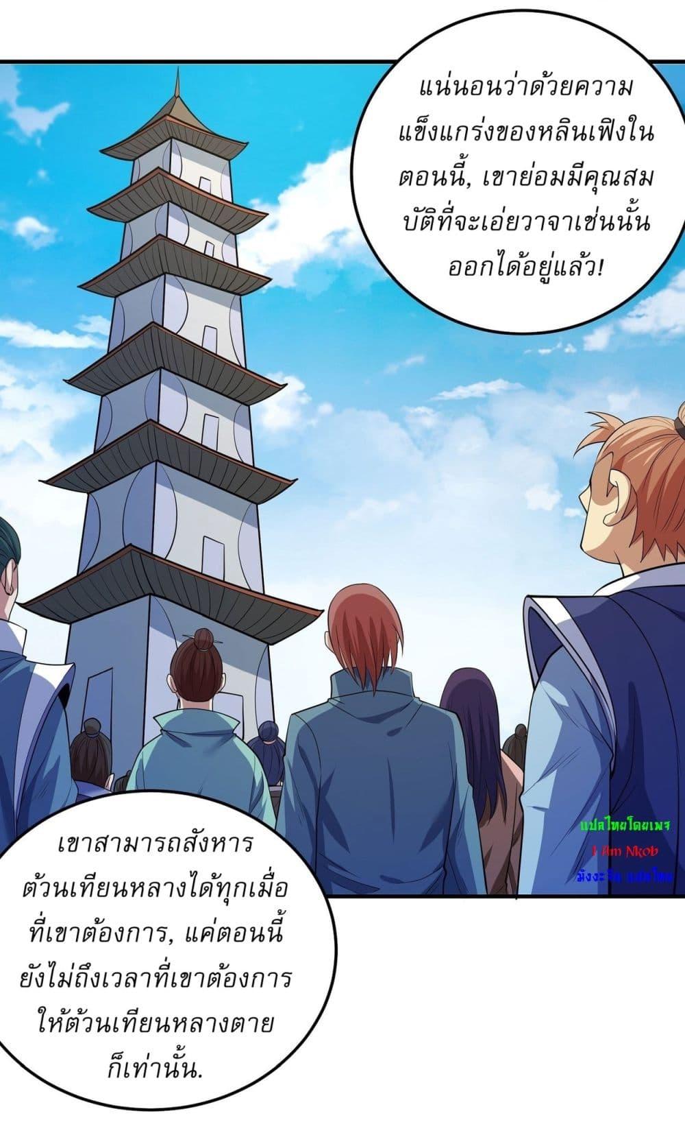 หน้า 21