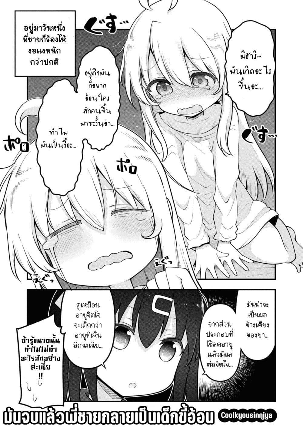หน้า 1