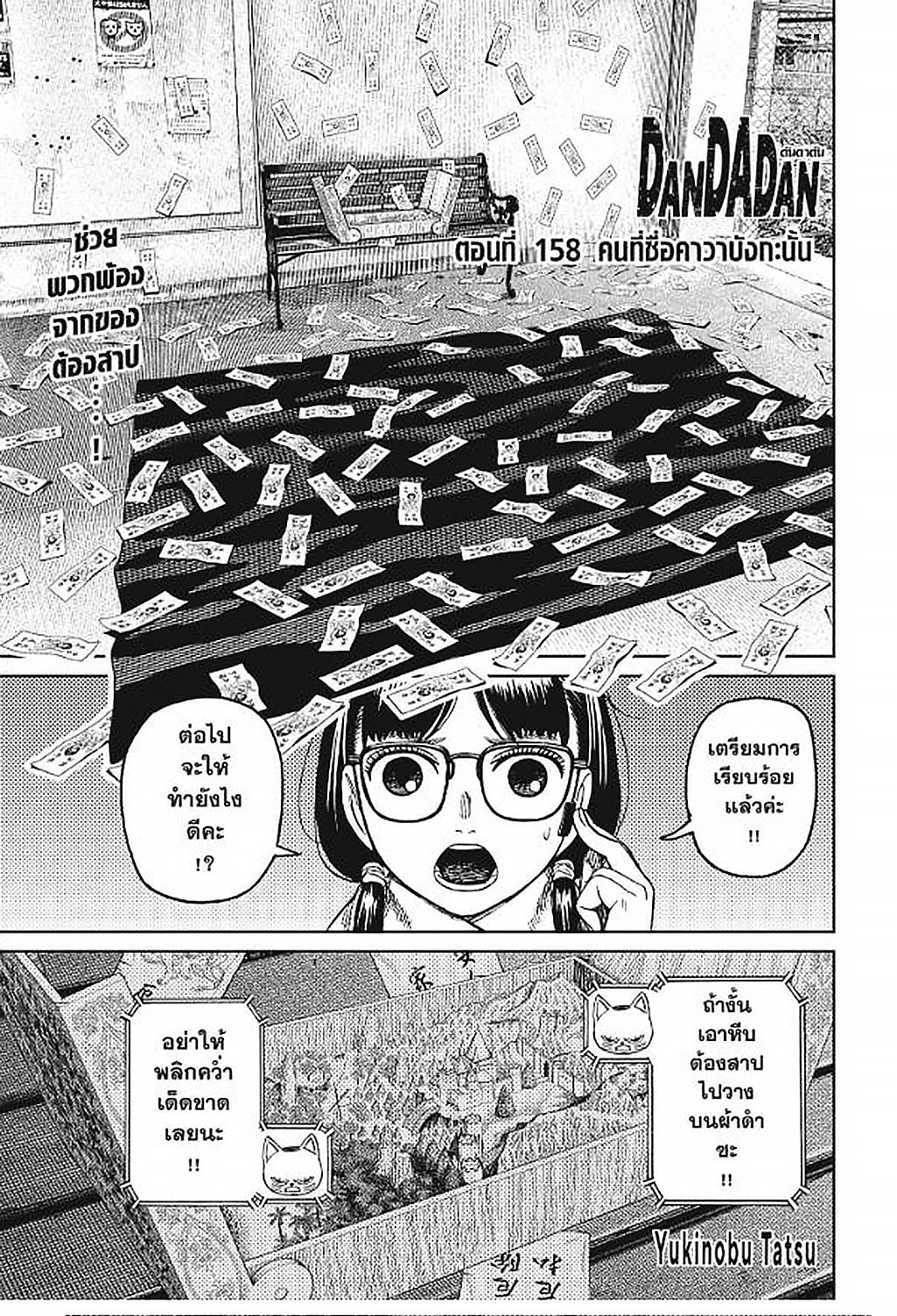 หน้า 1