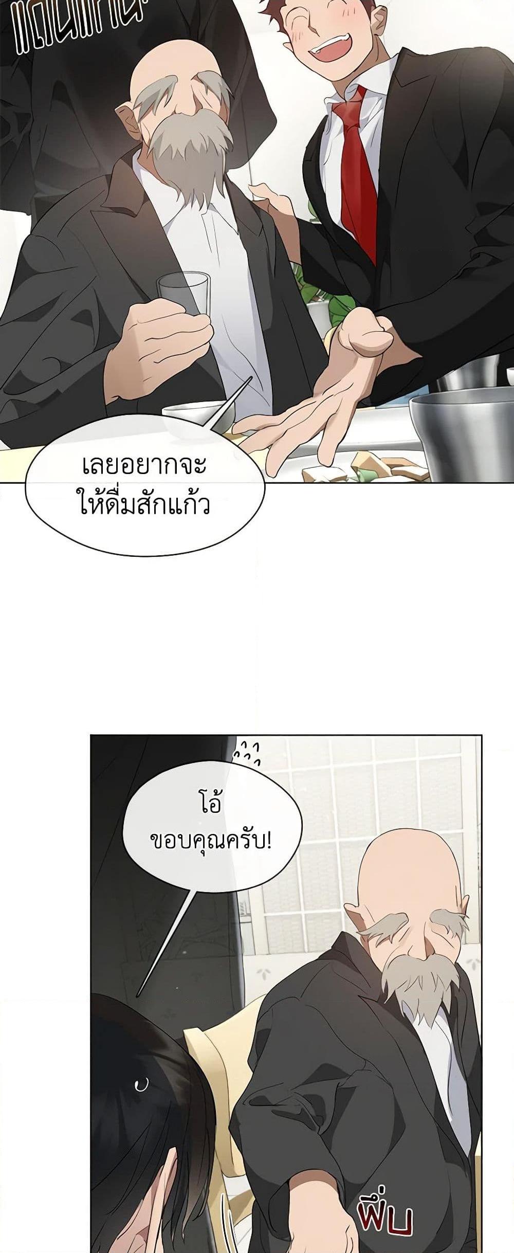 หน้า 27