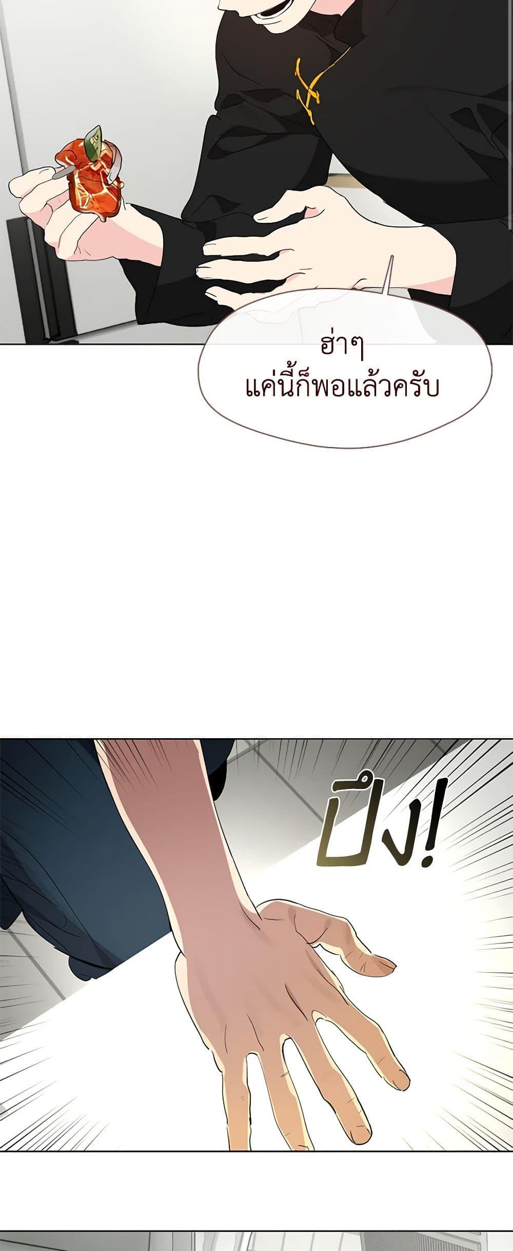 หน้า 50