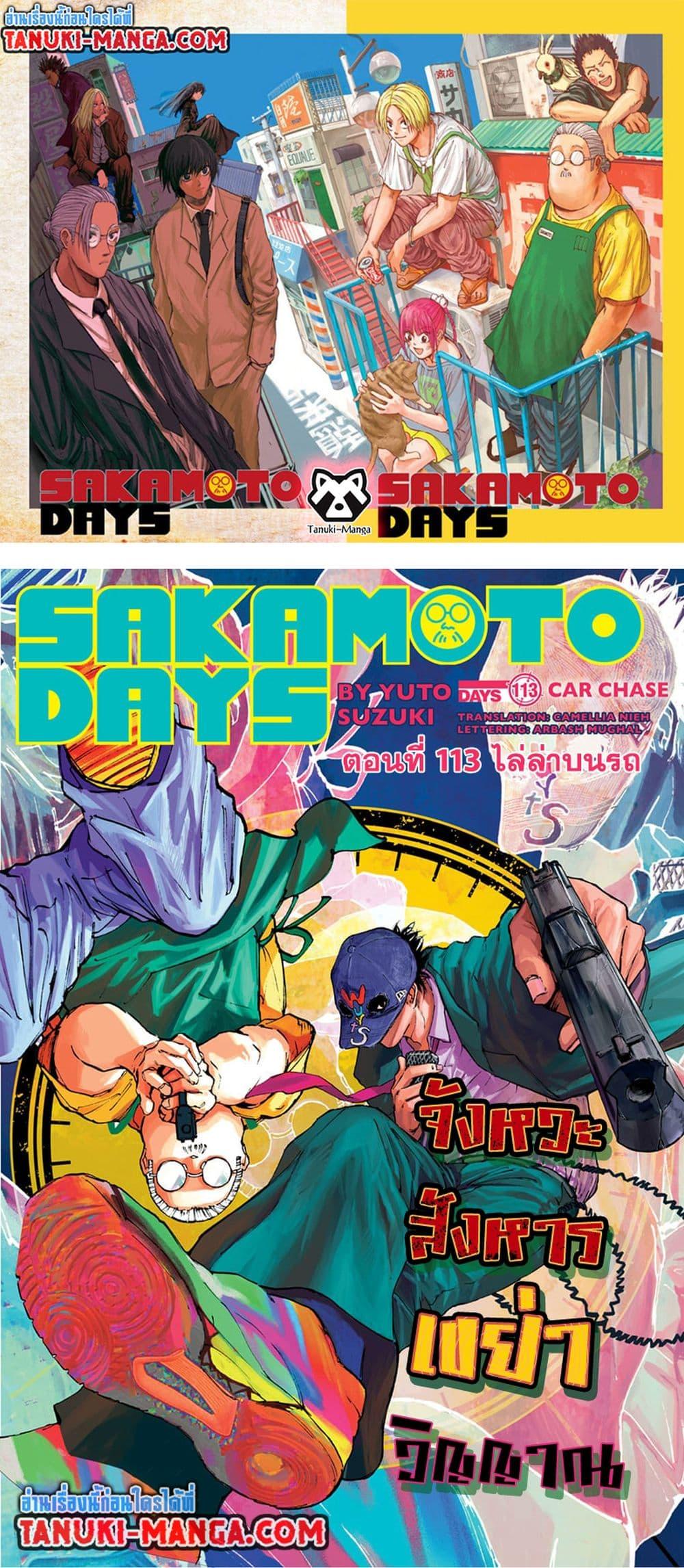 หน้า 1