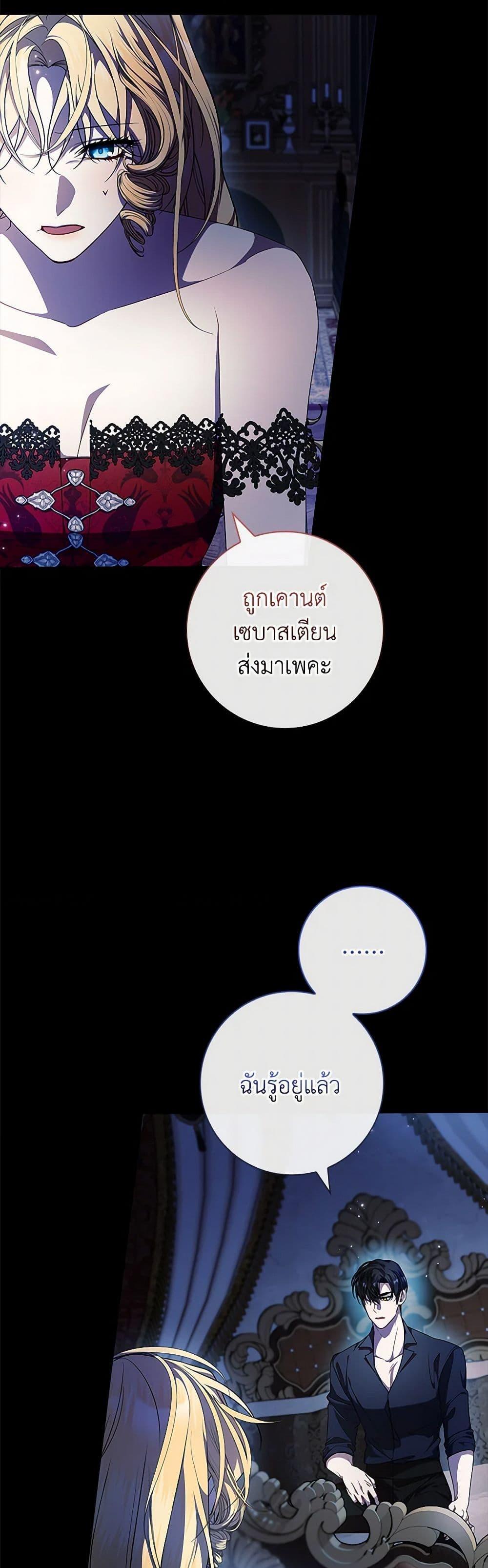 หน้า 47