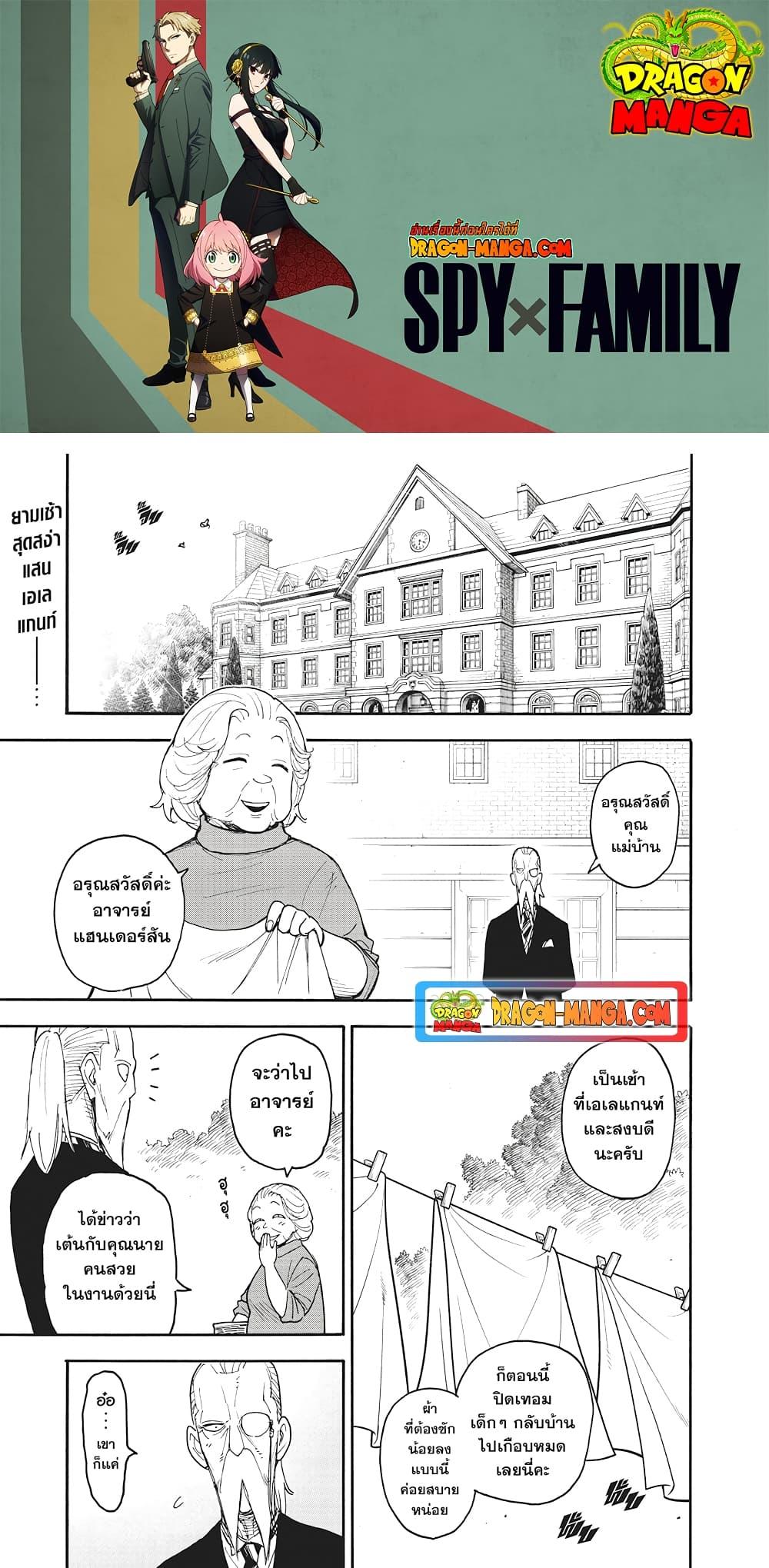 หน้า 1