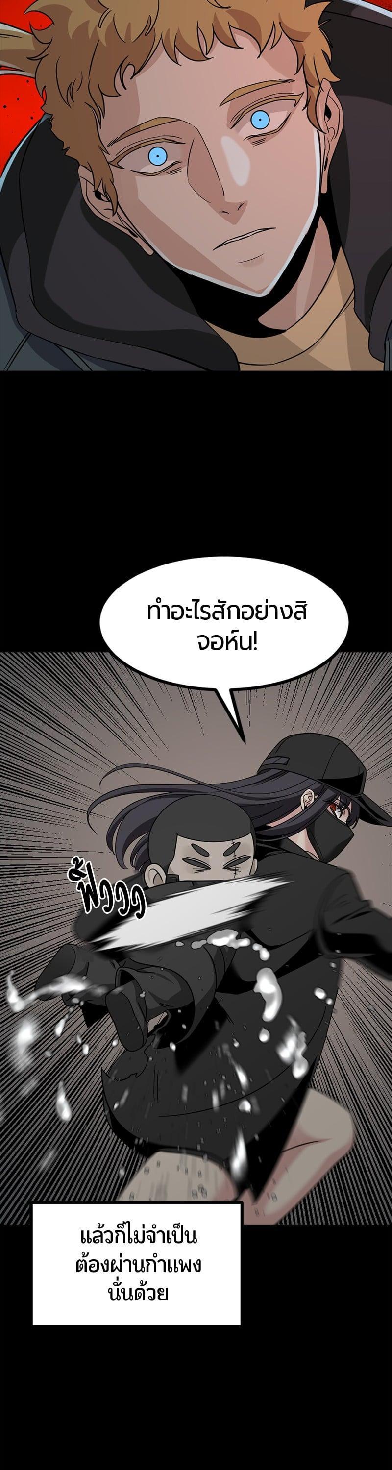 หน้า 42