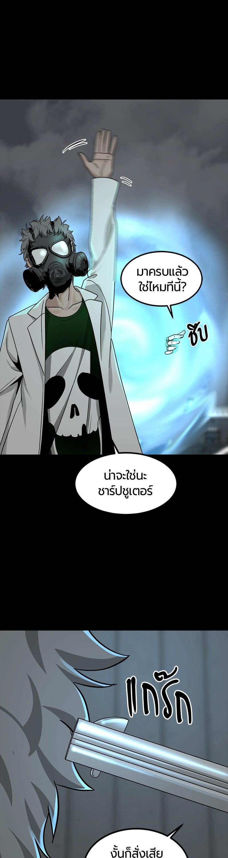 หน้า 49