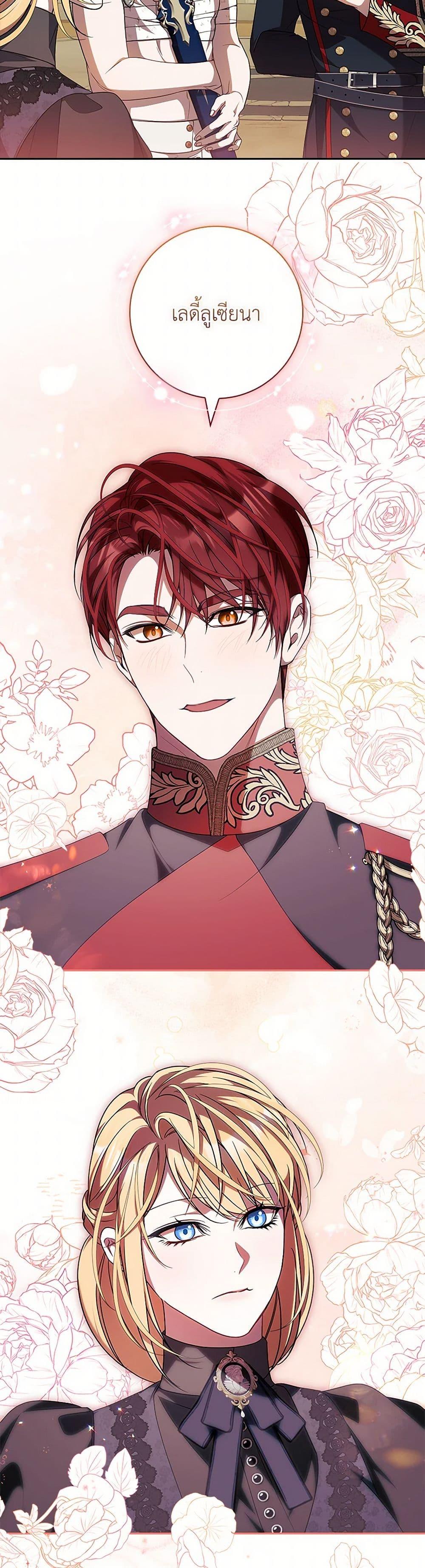 หน้า 27