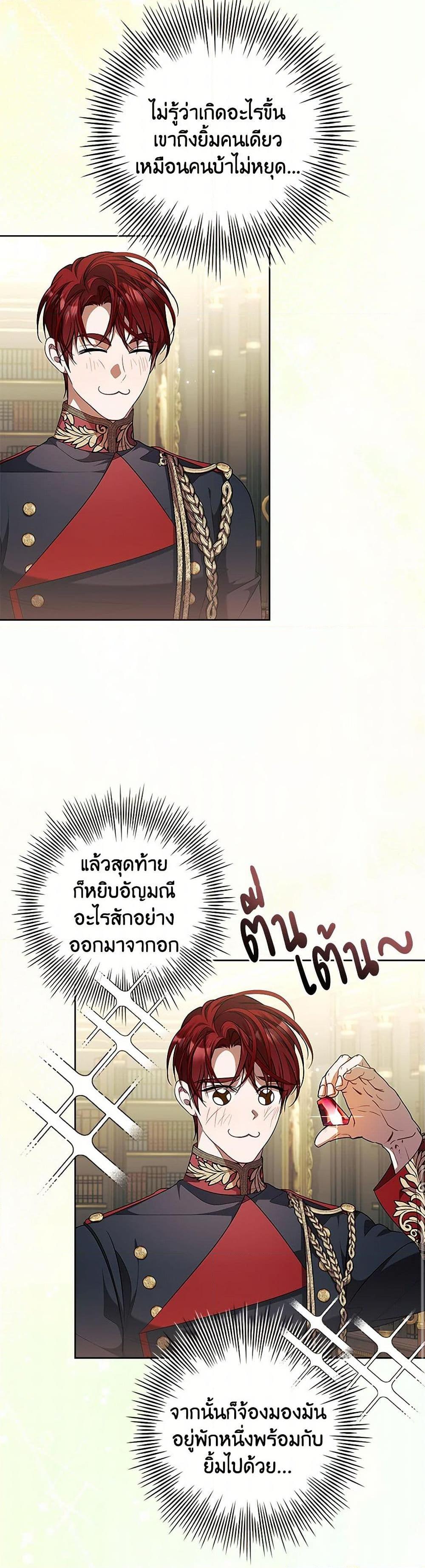 หน้า 37