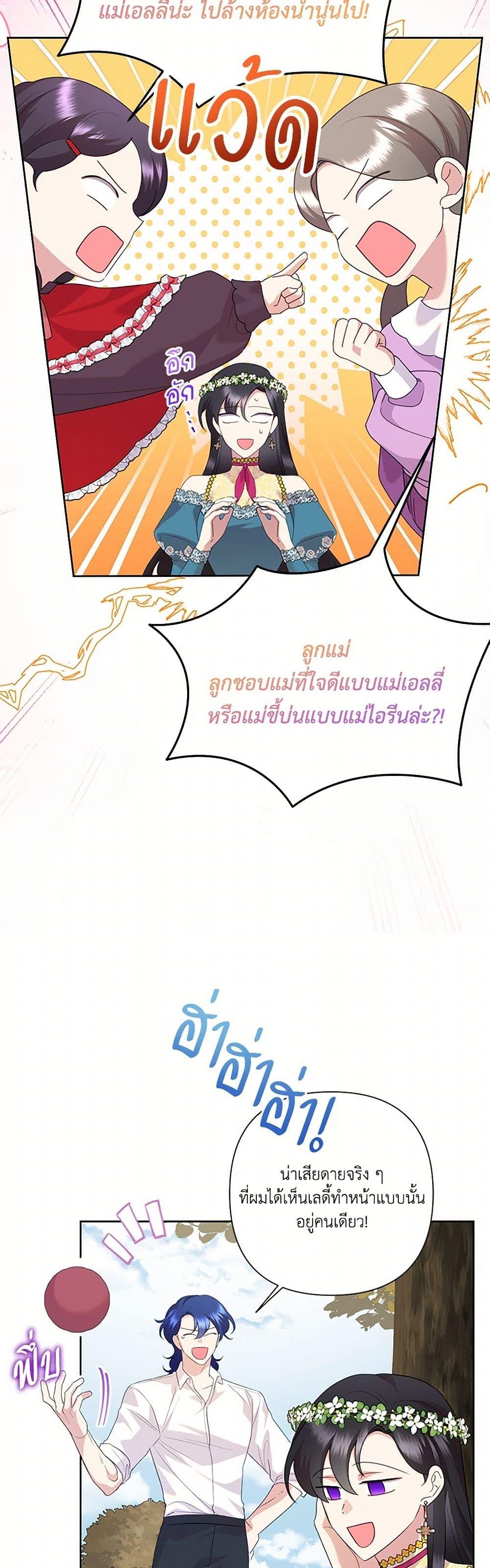 หน้า 38