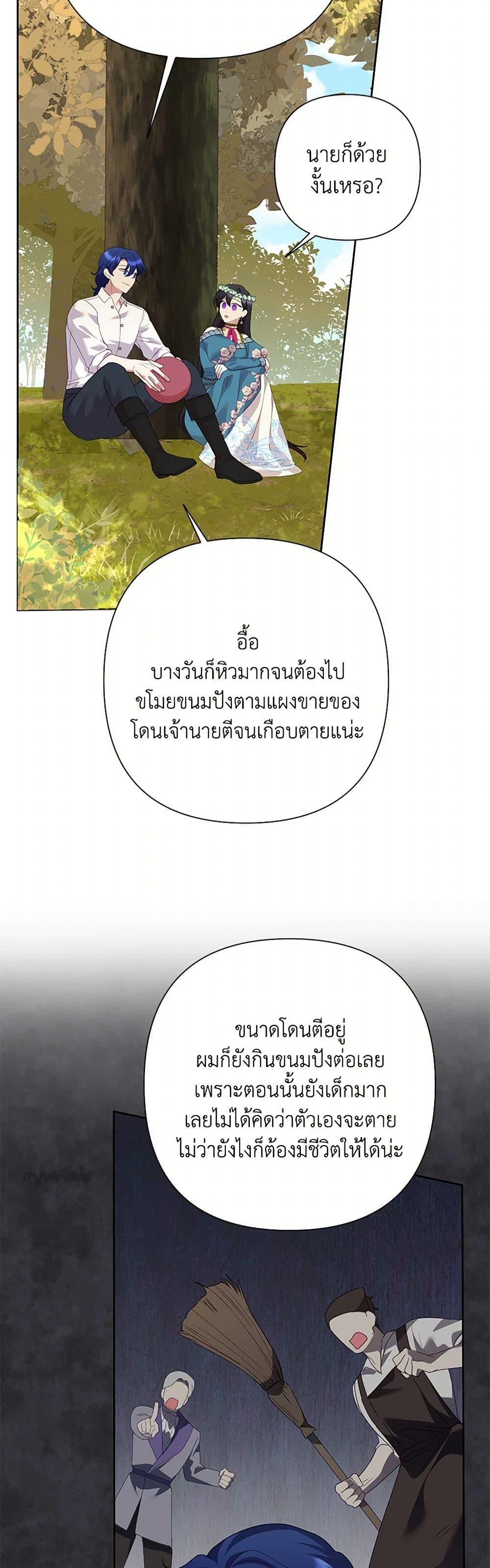 หน้า 41