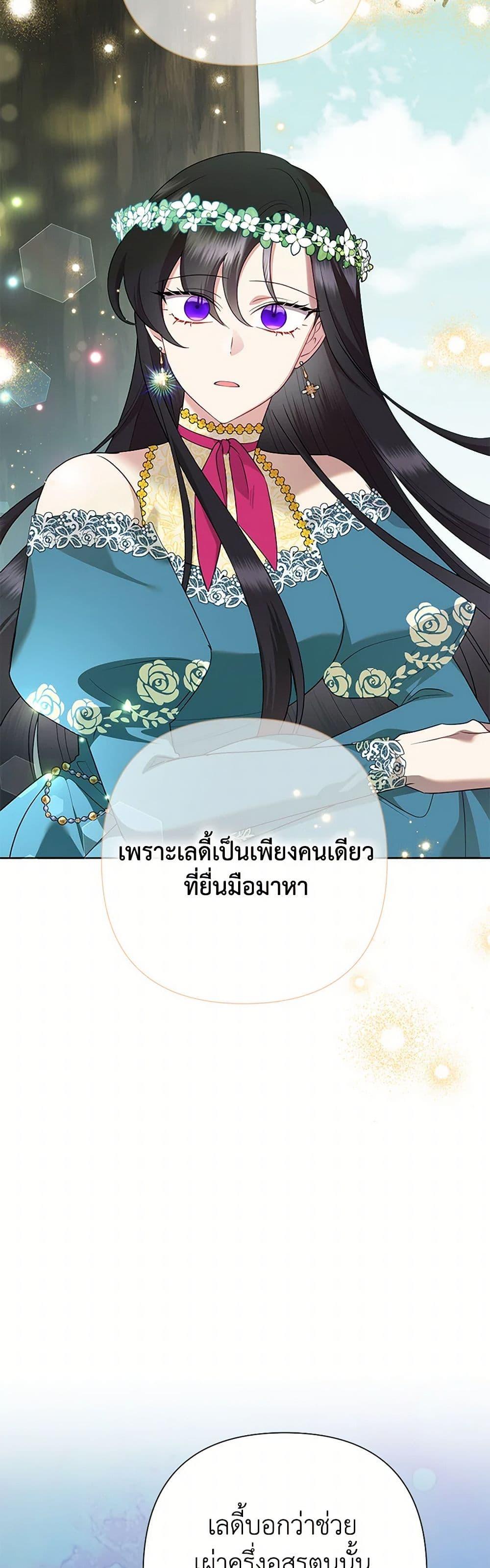 หน้า 47