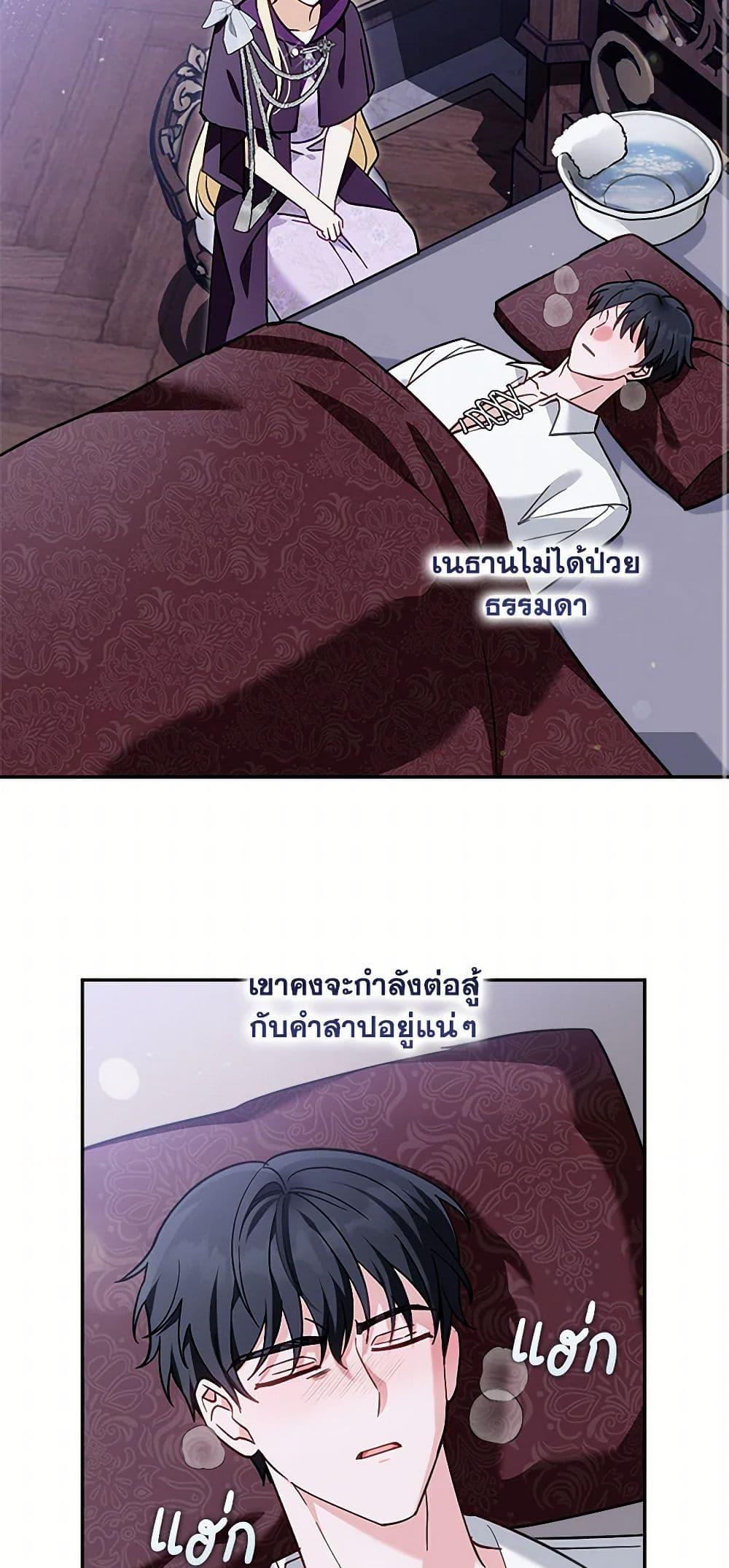 หน้า 34