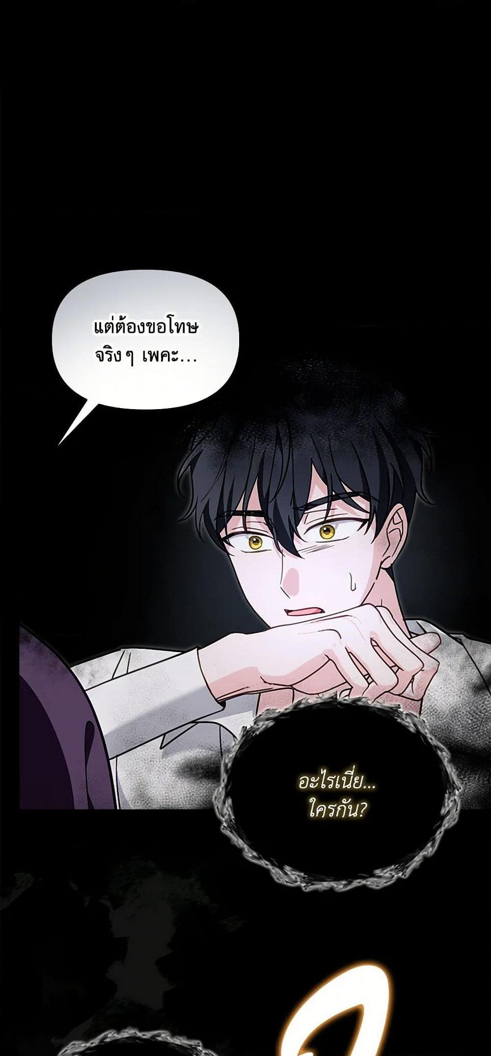 หน้า 49