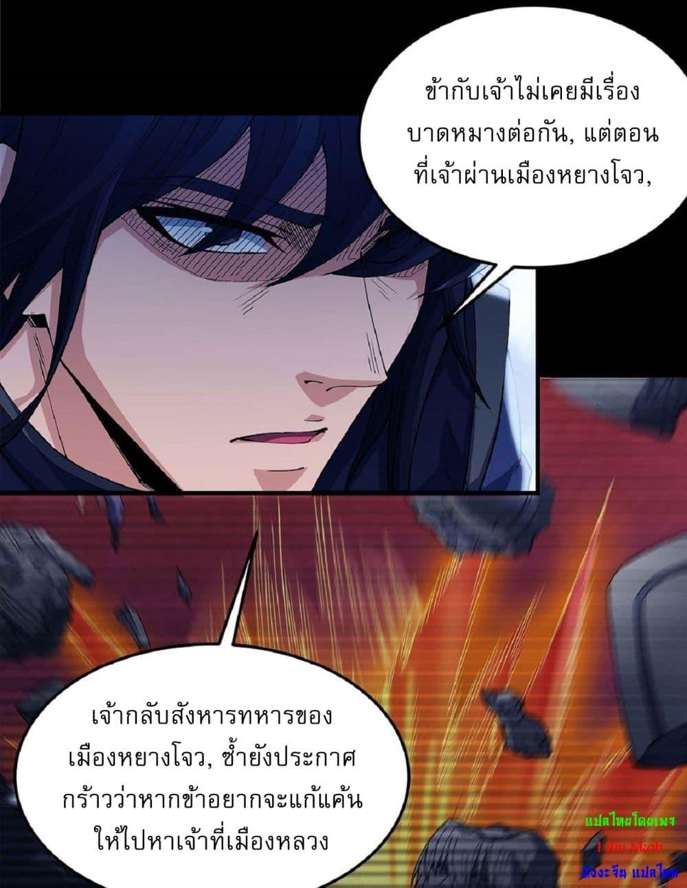 หน้า 26