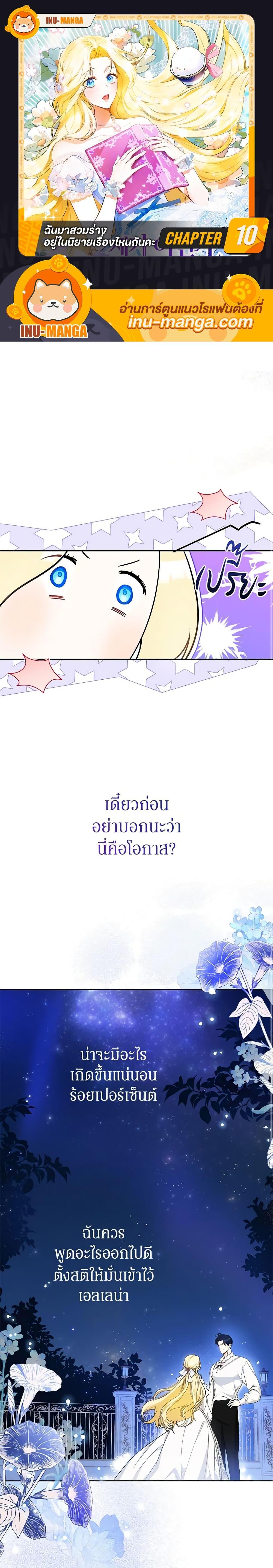 หน้า 1