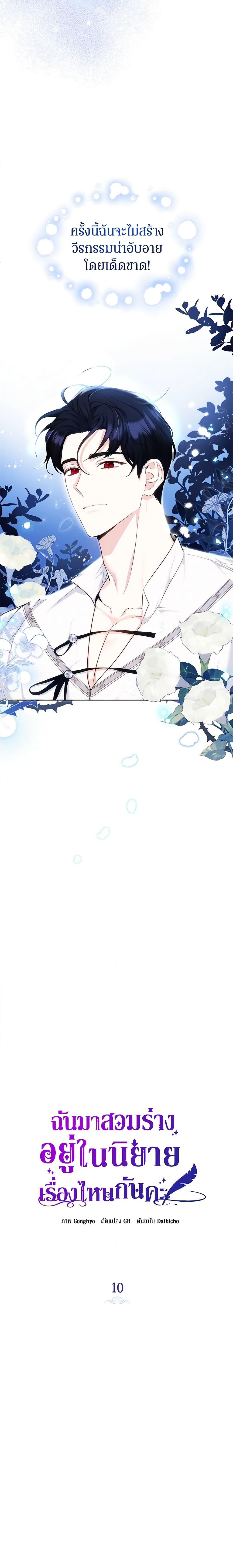 หน้า 2