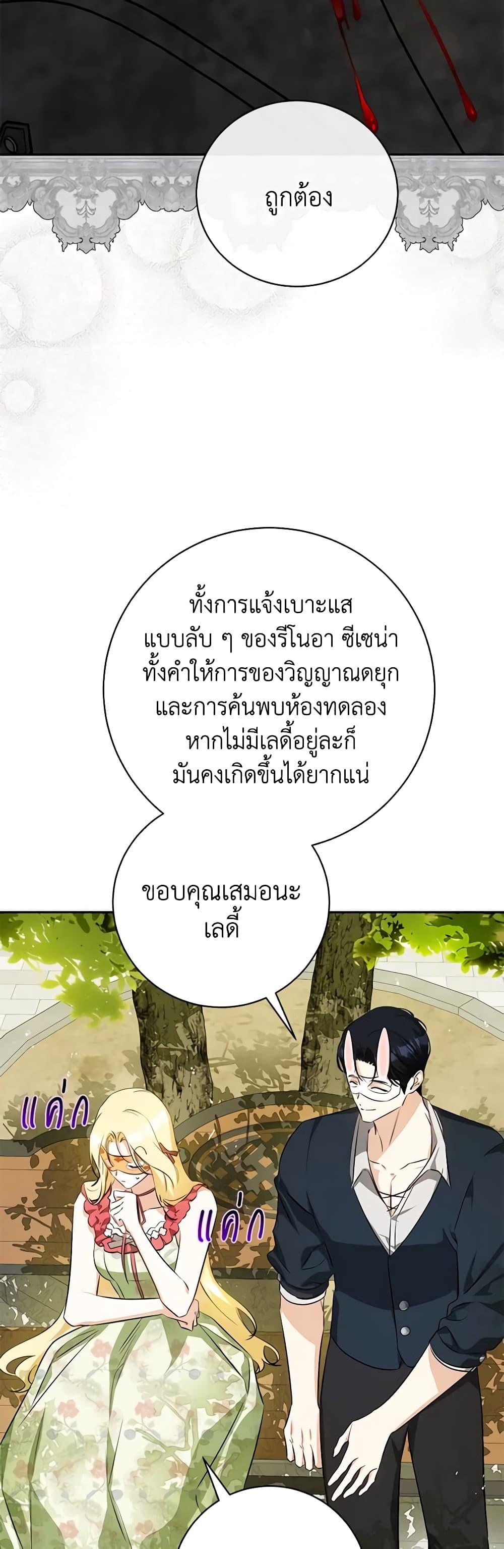 หน้า 27