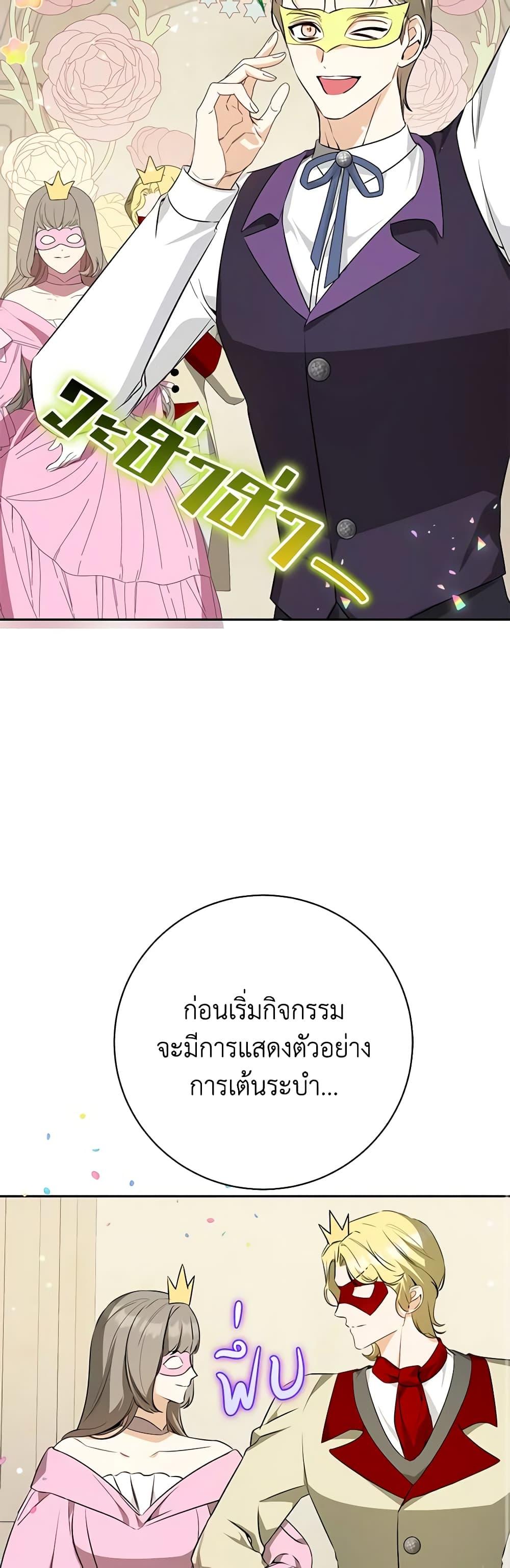 หน้า 37