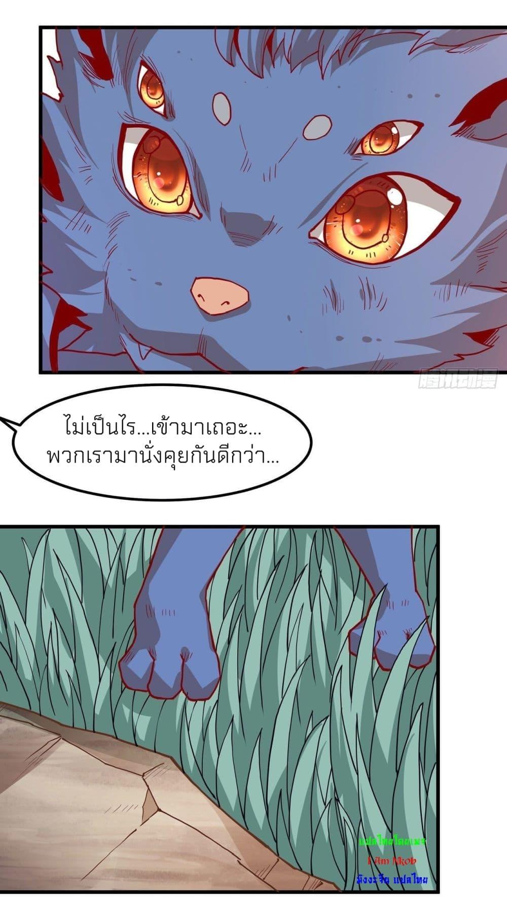 หน้า 36