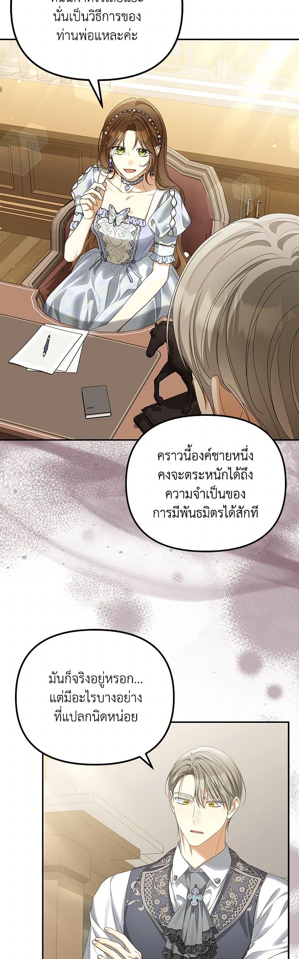 หน้า 21