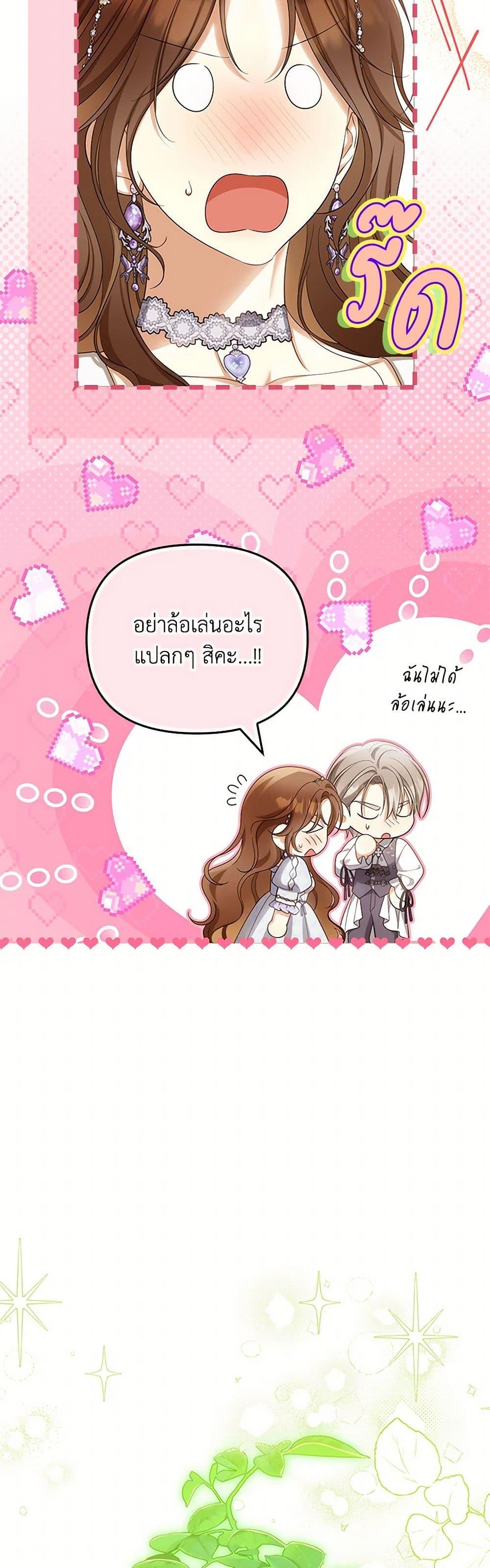 หน้า 48