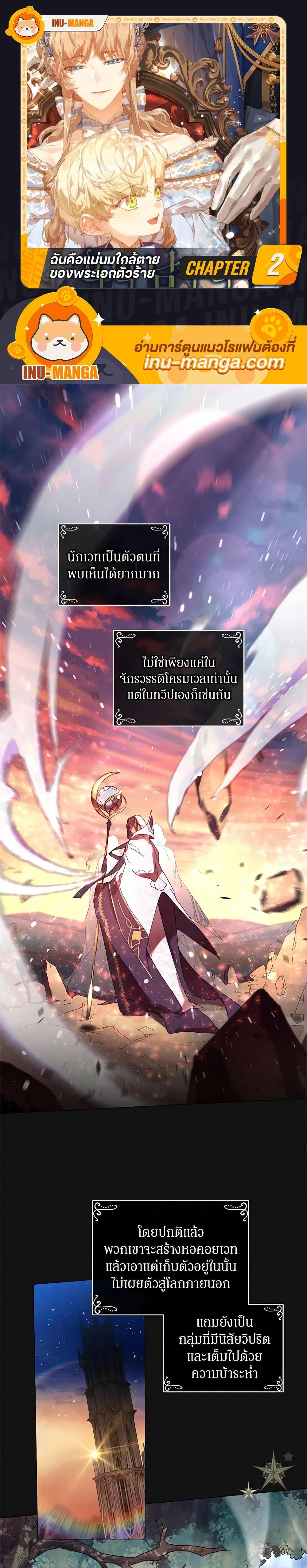 หน้า 1