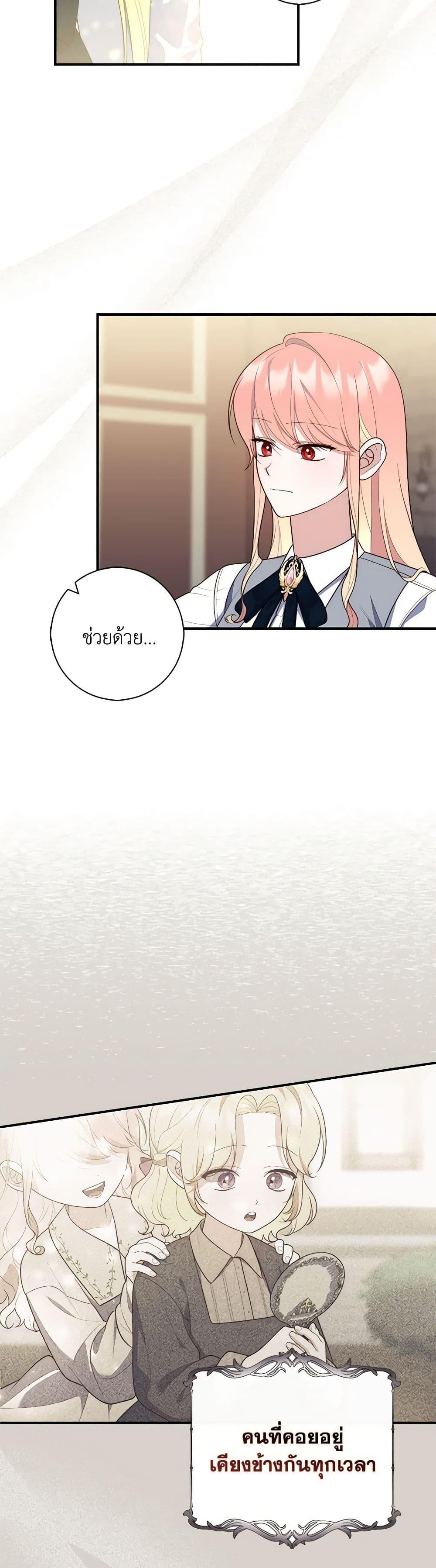 หน้า 47
