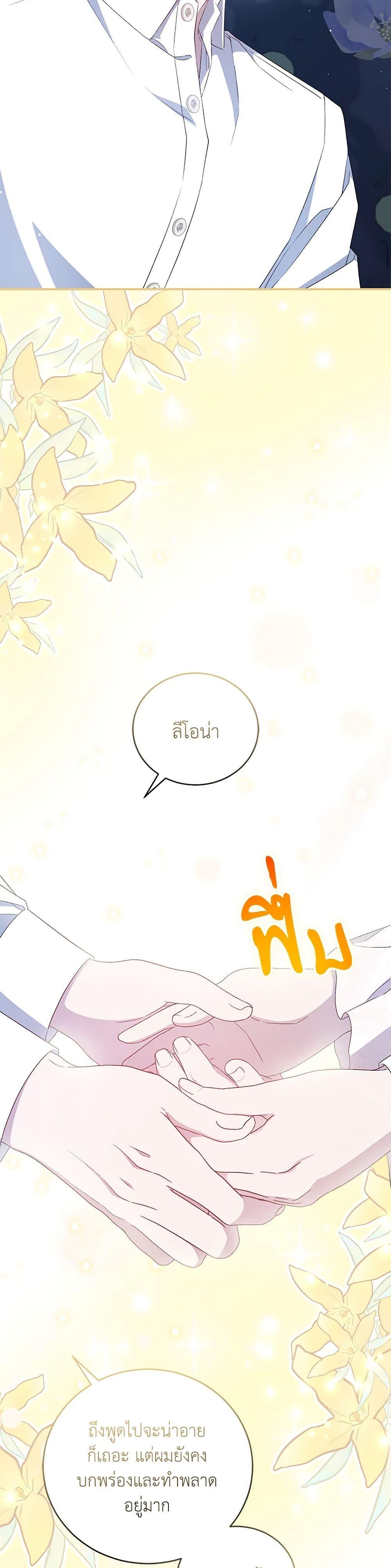 หน้า 37
