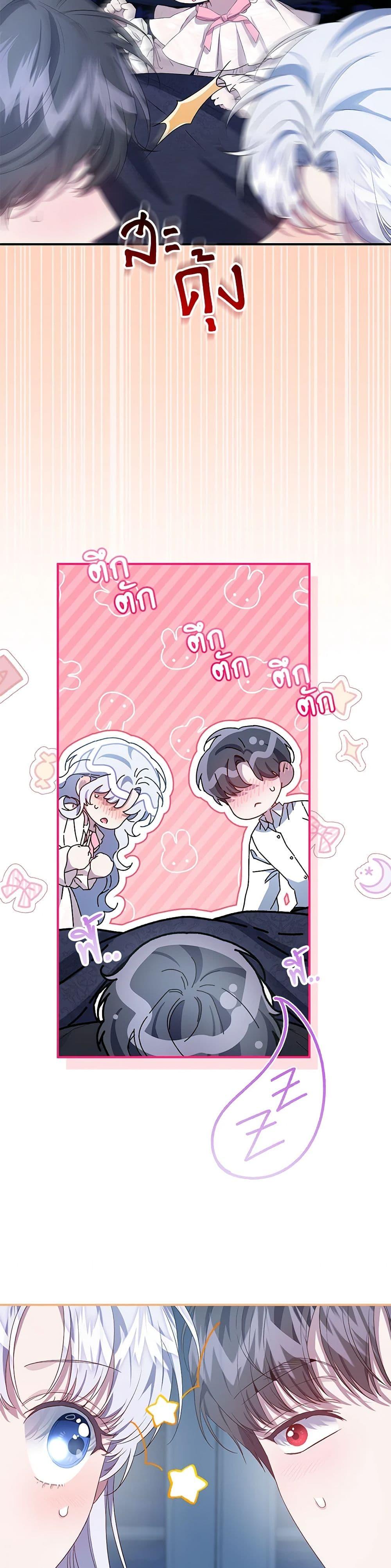 หน้า 42
