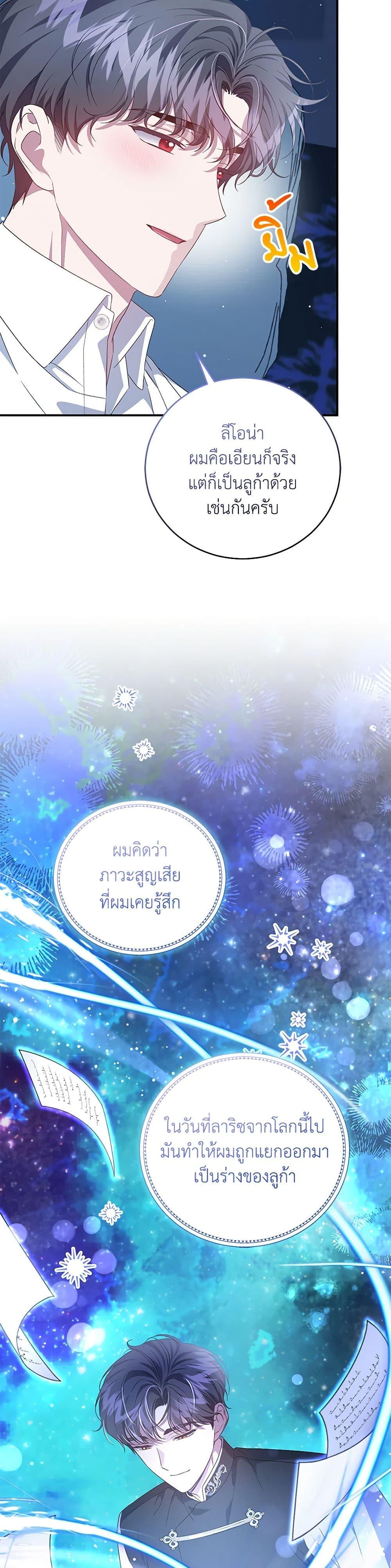 หน้า 45